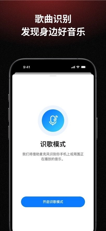 灵动歌词软件图2