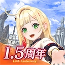 蕾絲萊利安娜的煉金工房