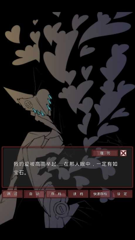 盲目之恋中文版图1