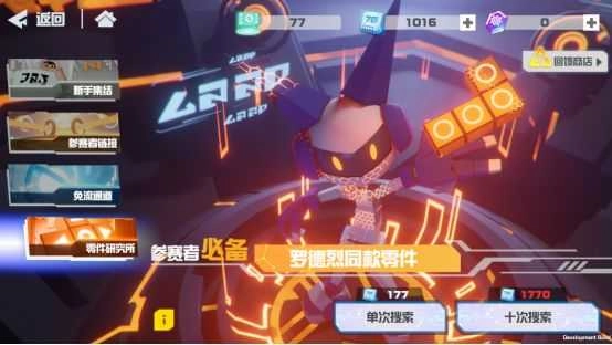 凹凸世界2026最新版图1