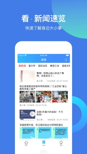 2025富学宝典图2