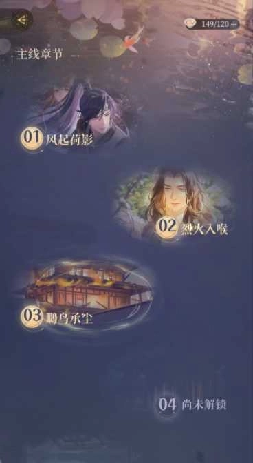 代号鸢安卓版图3