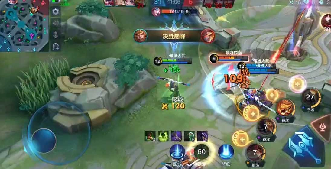 决胜巅峰最新版图1