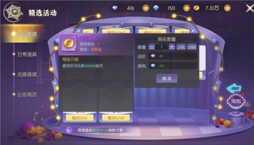 天启圣源国际服2025图1