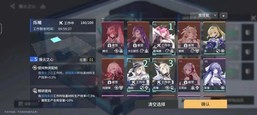 锚点降临2025最新版截图2