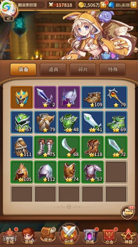 闪烁之光最新版(3)