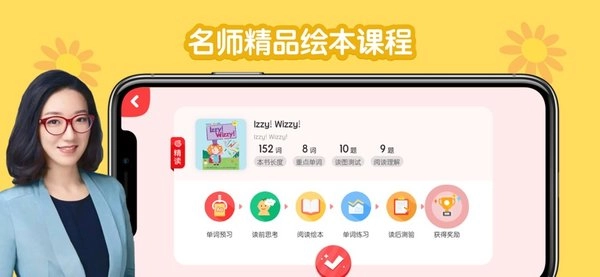 千千妈妈手机版图2