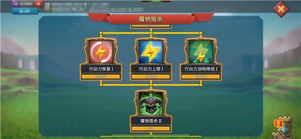 王國紀元正版截圖2