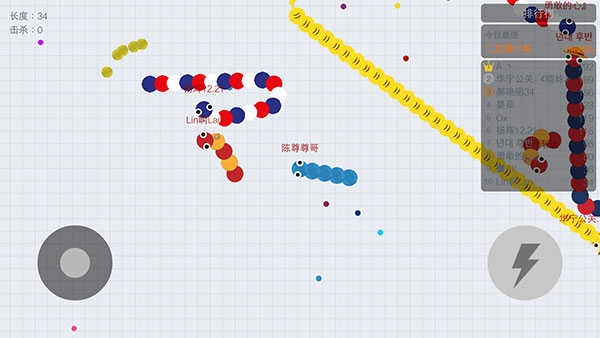 贪吃蛇大作战正版(2)