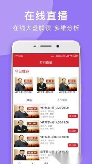 与牛共舞图1