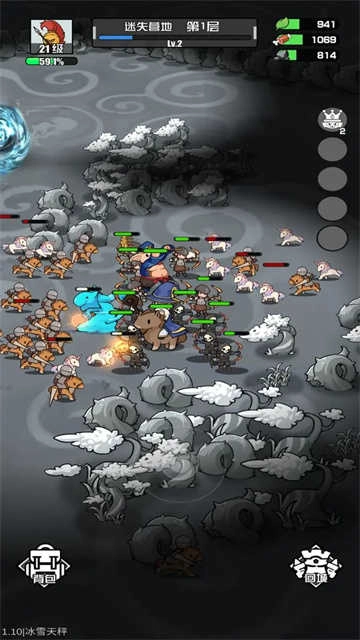 多克多比童话世界最新版截图4