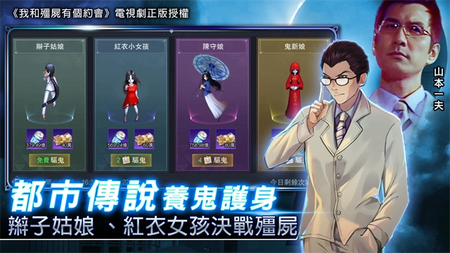 我和僵尸有个约会m图1