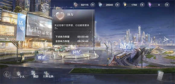 世界之外手机版截图2