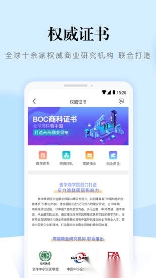 熵吾优客户端图2