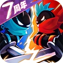 火柴人联盟2安卓版