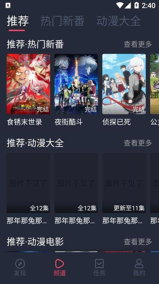 acfun安装流鼻血最新版