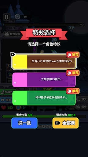 末日冒險隊截圖2