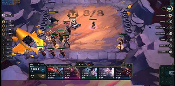 金铲铲之战正版图2