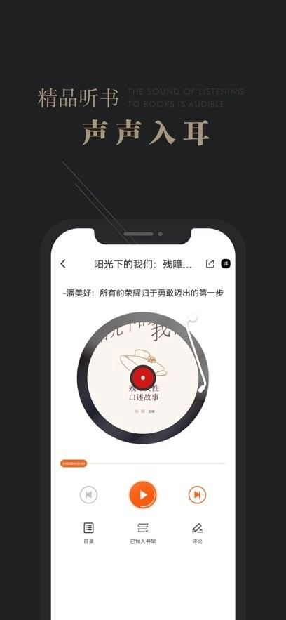 可知阅读器手机版图1