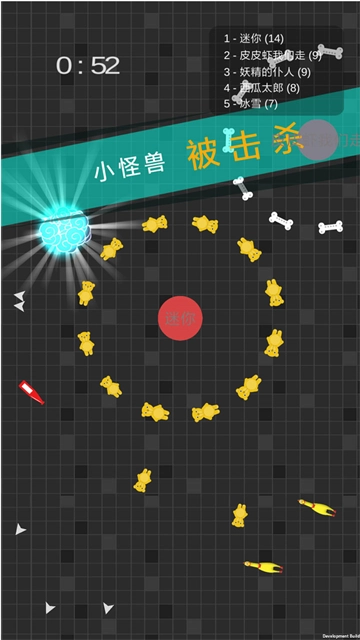 迷你玩具消消樂安卓版截圖3