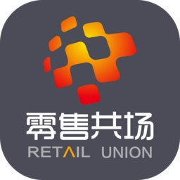 零售共场新版