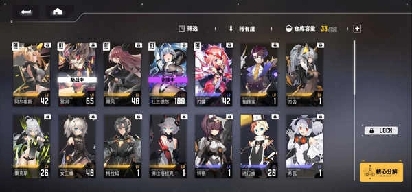 交错战线正版(1)