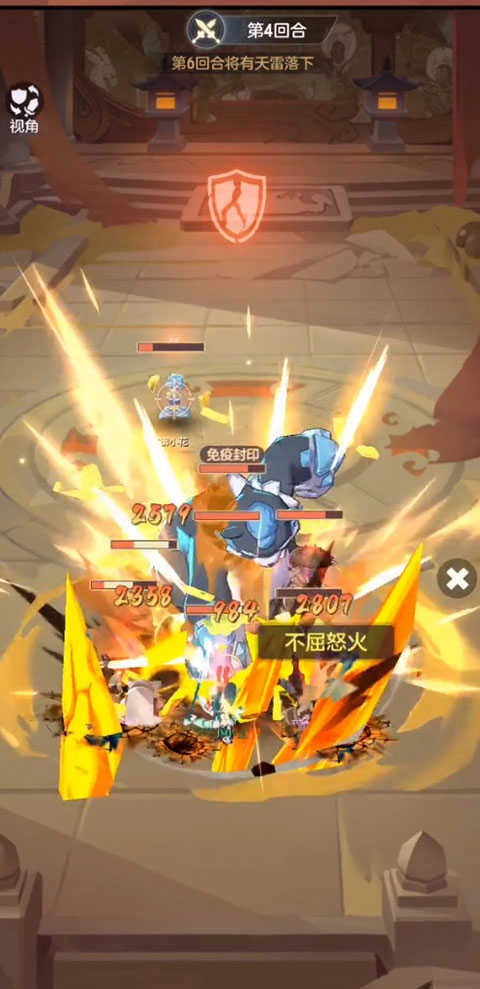 长安幻想2025手机版(1)