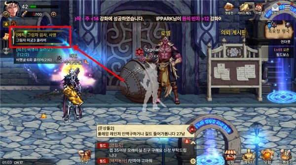 地下城与勇士正版(3)