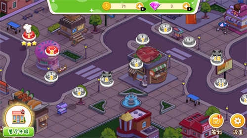 模拟美食达人图1