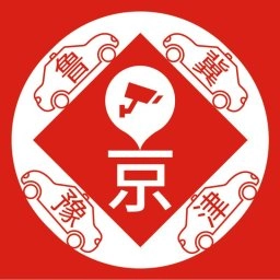 车进京最新版 v2025.03.17 安卓版