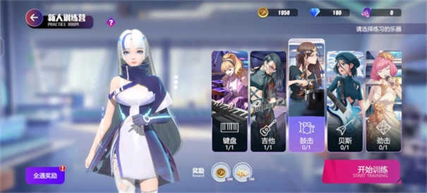 劲乐幻想正版图3