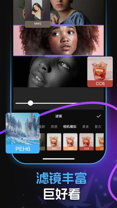彩虹拼图软件图2