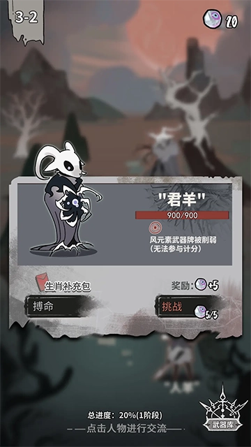 我在空洞世界斩神图1