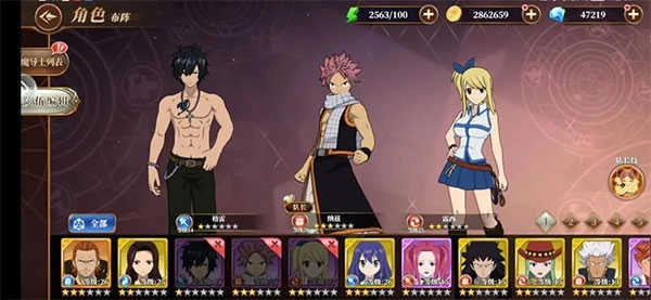 妖精的尾巴激斗中文版图2