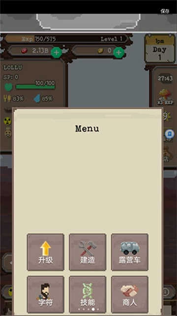 流浪者最新版图1