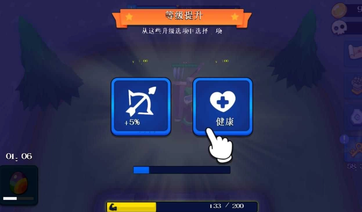 僵尸兄弟勇闯迷宫图1