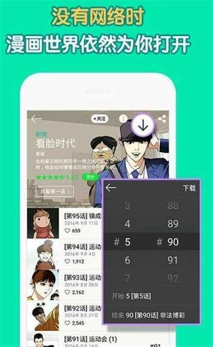 哇嘎手机版截图2