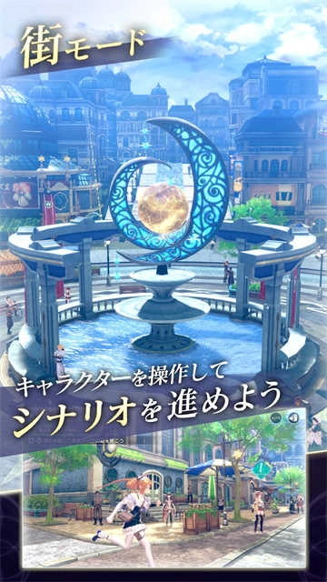 蕾絲萊利安娜的煉金工房截圖1