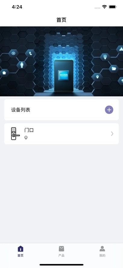 BOSS智能手机版(1)