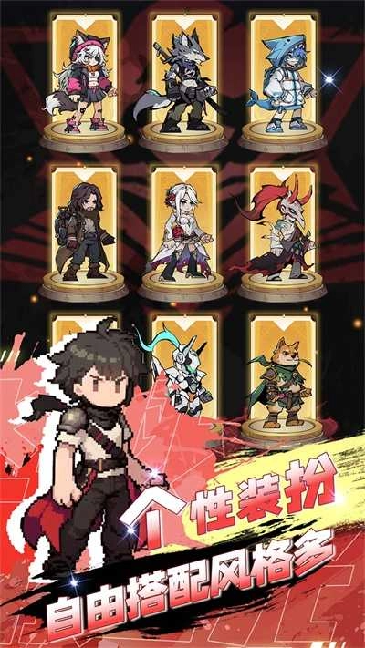 飞翔之光手机版图3