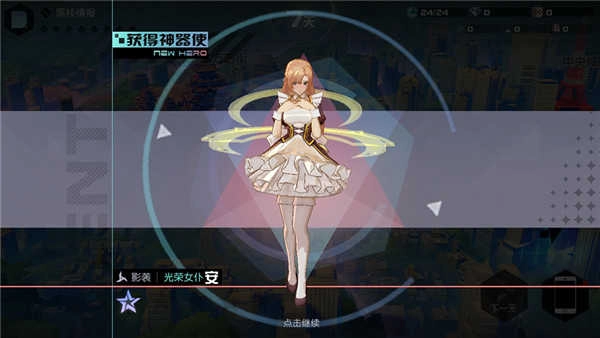 永遠(yuǎn)的7日之都最新版截圖1