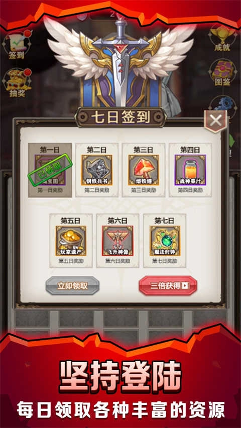 最强铁匠游戏图2