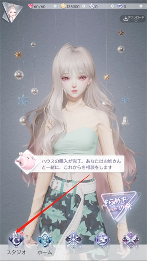 以闪亮之名2026最新版图3