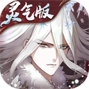 山海鏡花安卓版