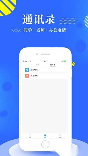 青春重工软件图1