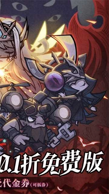 艾尔多战记截图3