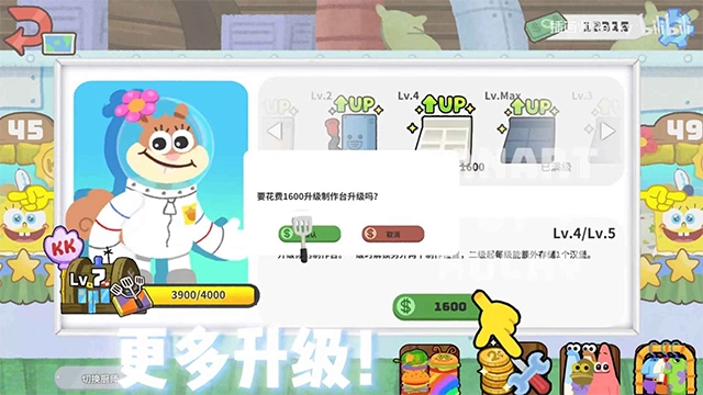 蟹堡王传奇免费版图1