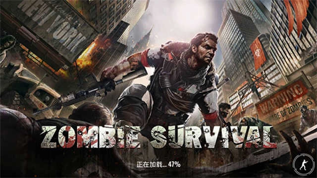 僵尸生存射击游戏图2