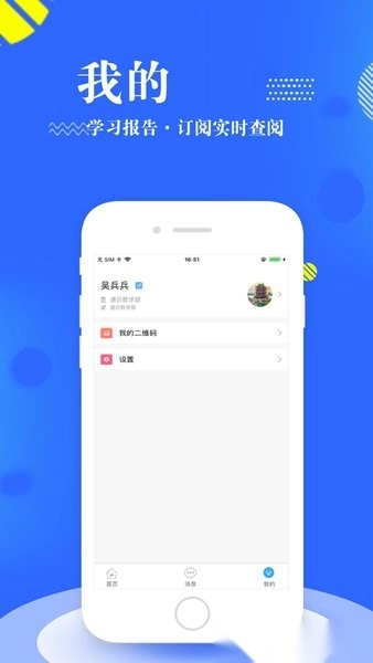 青春重工软件图3