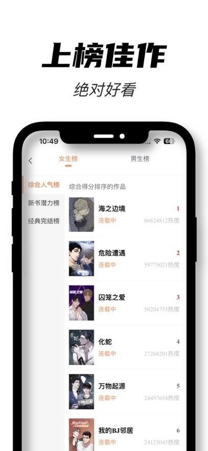 沐沐悦读正版(1)
